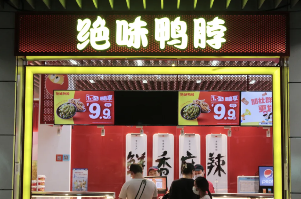 kaiyun官方网页登录彭才刚时任公司财务总监-开云(中国)Kaiyun·官方网站-登录入口