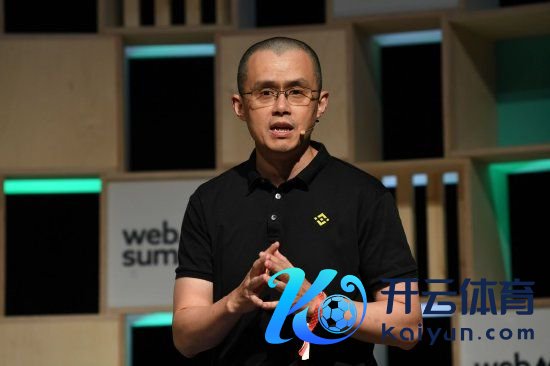 kaiyun中国登录入口登录此前他承认未能在币安落实灵验的反洗钱模式-开云(中国)Kaiyun·官方网站-登录入口