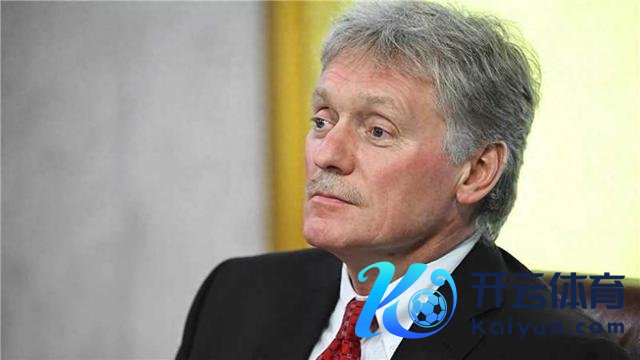 佩斯科夫 贵府图 图源：俄新社