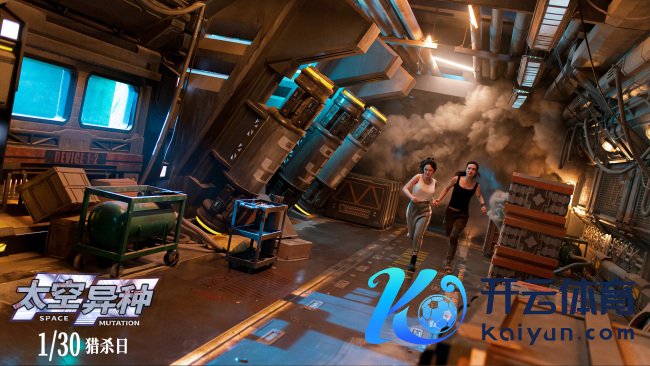 电影《天外异种》定档1月30日 极致惊悚引爆银幕绝境懦弱