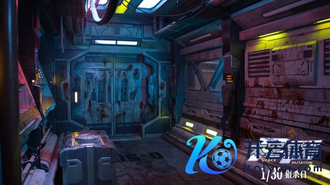 电影《天外异种》定档1月30日 极致惊悚引爆银幕绝境懦弱