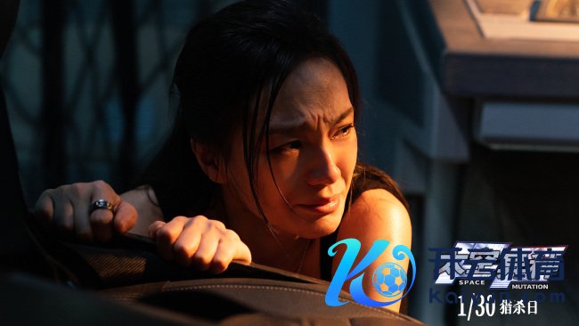 电影《天外异种》定档1月30日 极致惊悚引爆银幕绝境懦弱