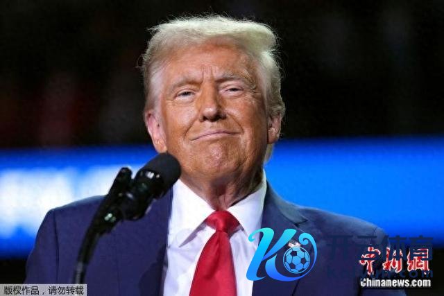 贵寓图：特朗普