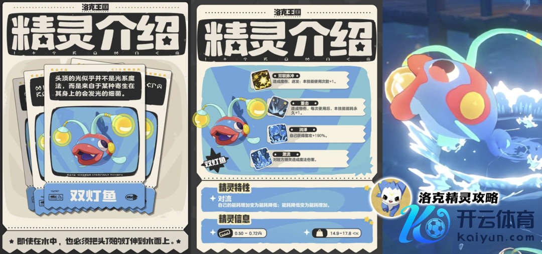 洛克王国寰球必捏榜：赛季截止奇遇/异色炫彩/乘骑气象抢先看！