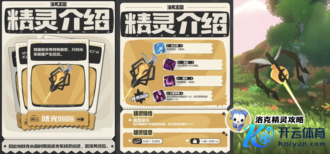 洛克王国寰球必捏榜：赛季截止奇遇/异色炫彩/乘骑气象抢先看！