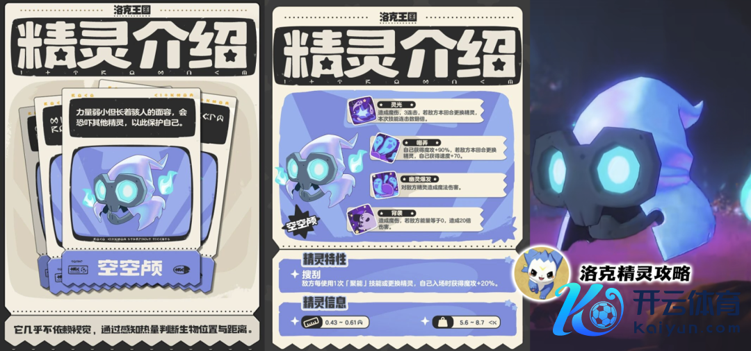 洛克王国寰球必捏榜：赛季截止奇遇/异色炫彩/乘骑气象抢先看！