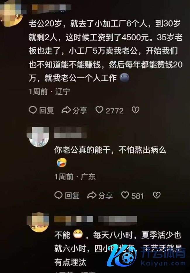 在公司干成主干全靠共事辞职 剩者为王